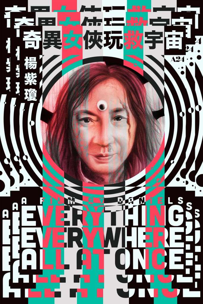 poster for the movie Everything Everywhere All at Once